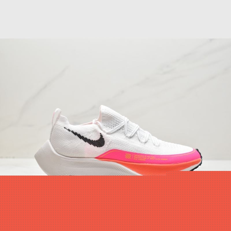 Nike Air Zoom